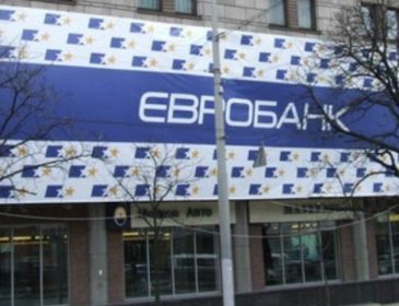 Евробанк объявили банкротом