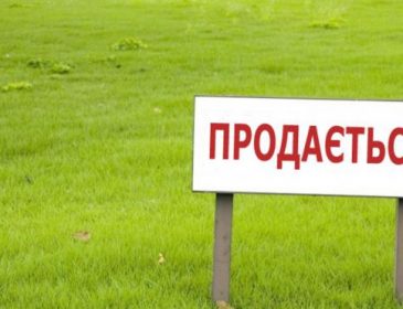 В Украине начнется глобальная распродажа земли
