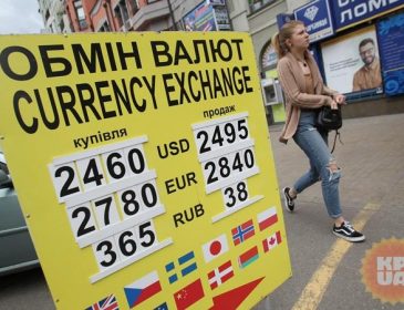 Чем обернется для украинцев стабильный доллар