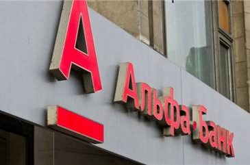 Fitch подтвердило рейтинг Альфа-Банка Украина