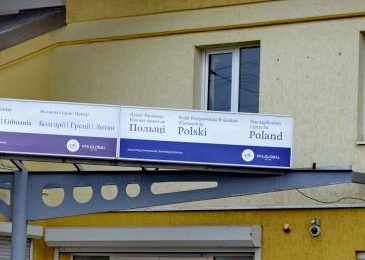 Польский лайфхак: приключения в визовом центре и советы тем, кто подается на визу