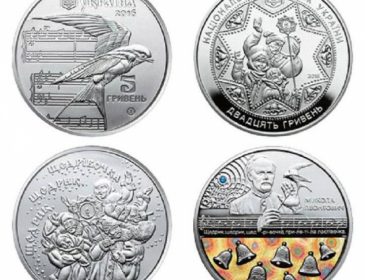 Вскоре появится новая монета номиналом 5 гривен по случаю 20-летия Конституции