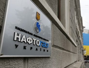 «Нафтогаз» рассматривает возможность закупки газа у «Газпрома»