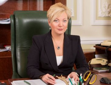 Гонтарева объявила о новом этапе банковской чистки