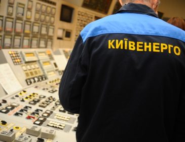Киевэнерго через две недели прекратит работу