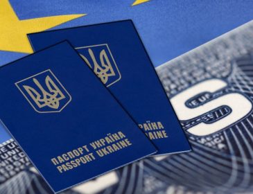 Список поплнился: Украинцы смогут посещать без виз еще одно страну