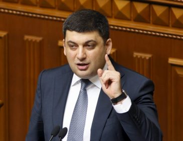 Гройсман призвал Раду проголосовать за назначение членов совета НБУ и конфискацию активов Януковича