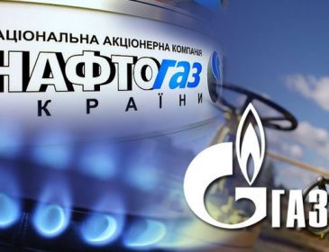 Витренко: К 2020 году «Газпром» выставить»Нафтогазу» счет на 61миллиард долларов