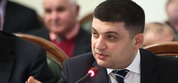 Гройсман: украинцы не будут платить за коммунальные услуги более 15% от своего дохода