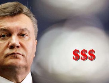 Пойдут ли миллиарды Януковича на благо государства?