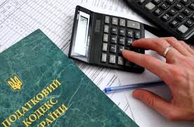 В Украине могут ввести новый налог