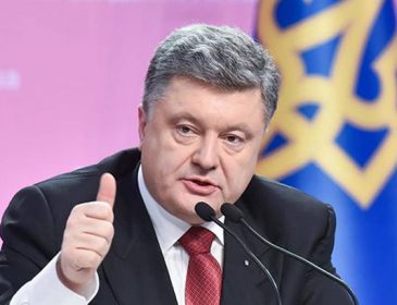 Кабинет Министров Украины установил официальный оклад Порошенко