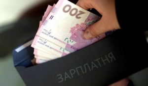 Профсоюзы Украины требуют гарантий выплаты зарплат