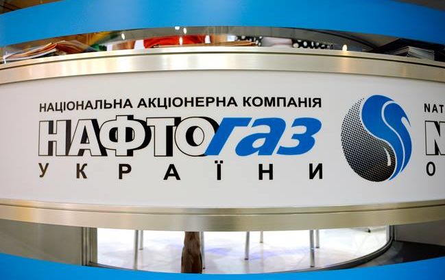 Нафтогаз выставил Газпрому претензии на $27 млрд