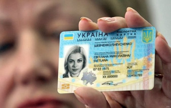 С 1 октября Украинская будут выдавать только пластиковые паспорта