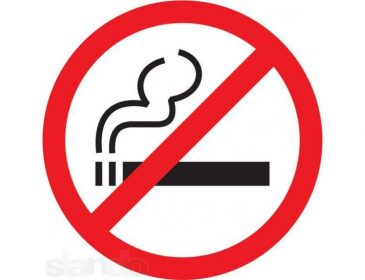 Польская фабрика сигарет закрывается