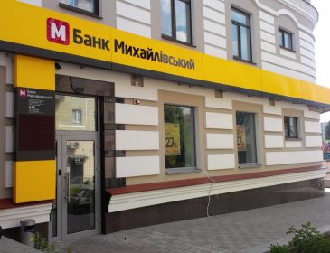 Кто на самом деле виноват в банкротстве банка «Михайловский»