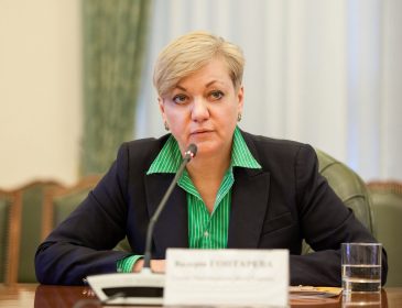 Порошенко призвали уволить Гонтареву с должности главы НБУ