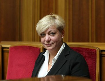 Эксперт обвинил Гонтареву в развале банковской системы