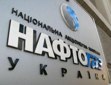 «Нафтогаз» потерял большинство в наблюдательном совете «Укрнафты»