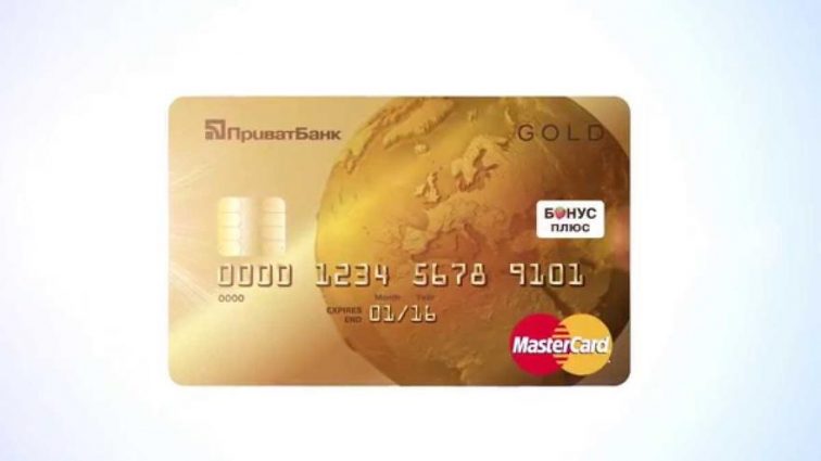 Приватбанк опровергает слухи о блокировке карт при оплате товаров