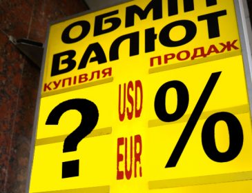 Эксперты обещают, что доллар остановится на курсе 27 гривен