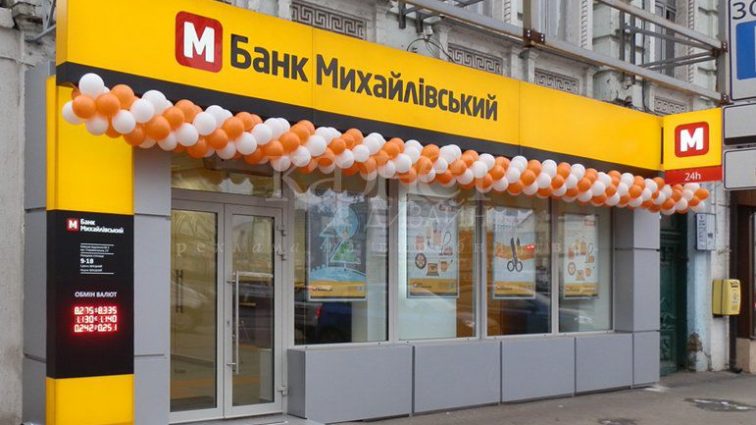 В реестре открылось имя настоящего хозяина банка «Михайловский»