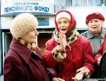 Правила начисления пенсий для украинцев ужесточат