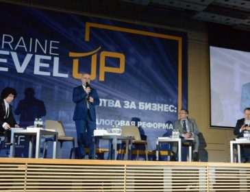 Украинский бизнес разработал либеральный налоговый кодекс