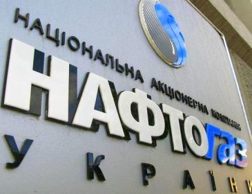 Кабмин разрешил присоединить «Газ Украины» к «Нафтогазу»