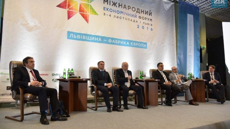 Во Львове стартовал экономический форум: ожидают Порошенко