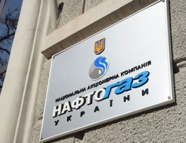 Нафтогаз заявил о готовности Газпрома идти на уступки