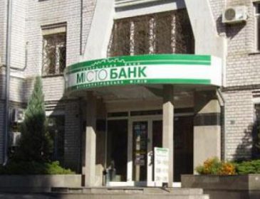 Коллега Онищенко «поигрался» с акциями одесского банка