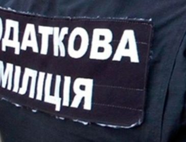 В Украине ликвидировали налоговую полицию
