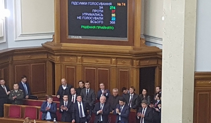 Украина получила госбюджет на 2017 год