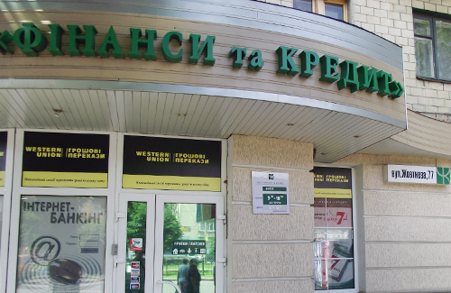 Суд арестовал имущество экс-главы банка «Финансы и Кредит»