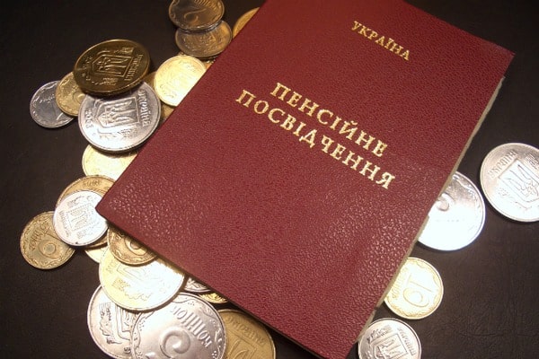 Изменения будут кардинальные! Стало известно, чего ждать от пенсионной реформы в Украине