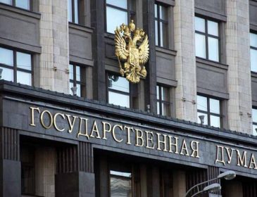 Госдума России собирается запретить денежные переводы в Украину