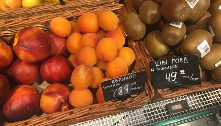 Не поверите своим глазам: киевлян шокировала космическая цена на абрикосы в супермаркете