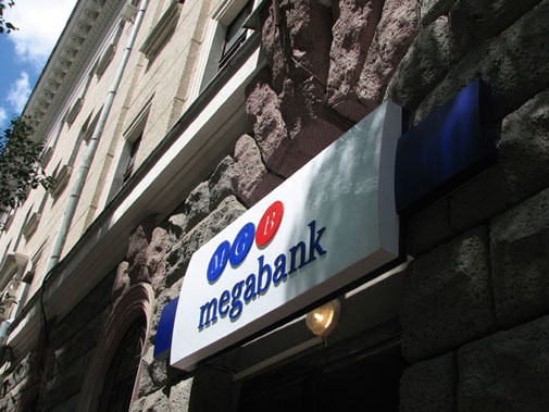 Сюрприз для клиентов: один из банков Украины сменил главу правления