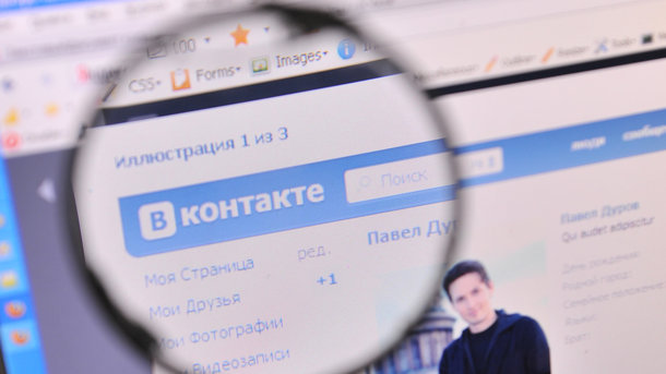 Провайдеров не накажут за доступ к запрещенным российским соцсетям – нардепы