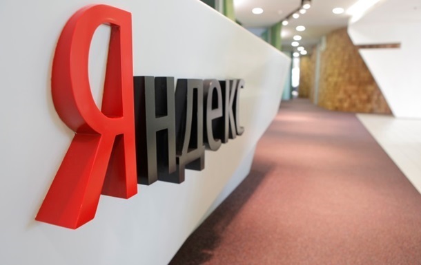 Удар по «Яндекс»: назван объем убытков компании