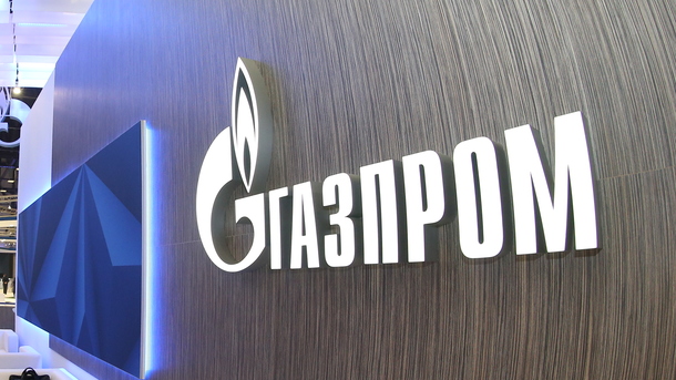 Украина начала процесс принудительного взыскания штрафа с «Газпрома»