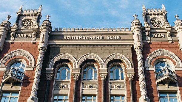 Украинские банки сокращают свои долги перед НБУ