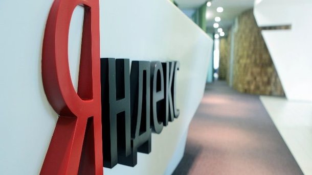 «Яндекс» объяснил закрытие своих офисов в Украине