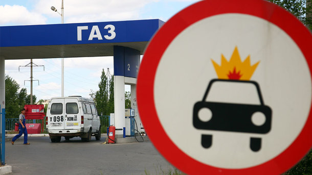 Украина отказывается от российского автогаза в пользу белорусского