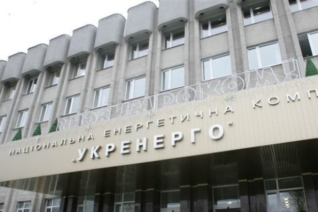 Прокуратура проводит обыски в «Укрэнерго» и не пускает работников на работу