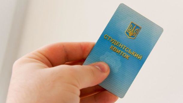 В Украине сократят число получателей стипендий