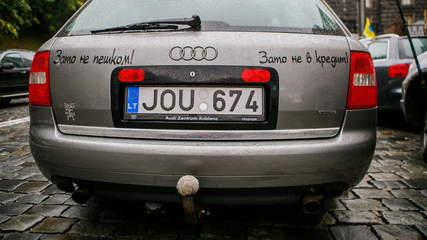 Авто на еврономерах пустят под пресс или отдадут сиротам