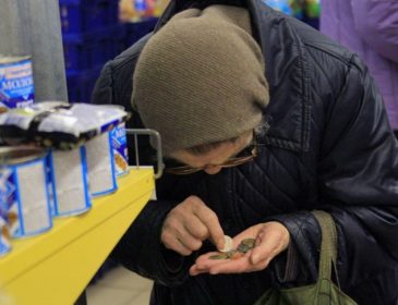 Смогут ли украинцы рассчитывать на что-то, после пенсии